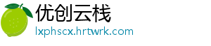 首批养老专业本科生毕业，他们的就业形势如何？ 首批养老专业本科生毕业-优创云栈